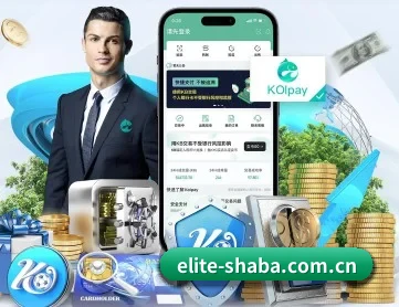 沙巴体育 APP 深度功能